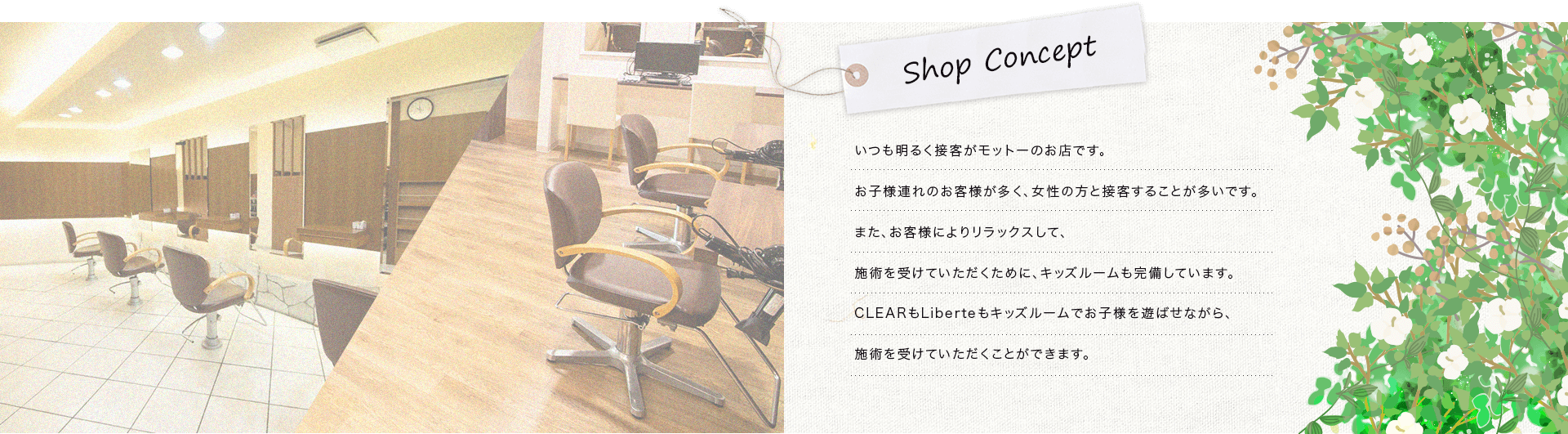 Shop Concept